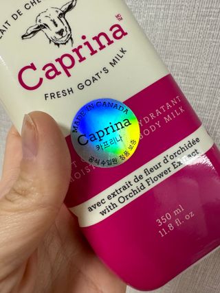 카프리나 산양밀크 모이스춰라이징 바디로션 350ml(오리지널향) — 5점을 준 리뷰어가 2023년 4월 올린 사용 사진