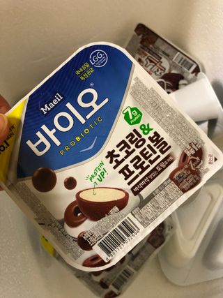 매일바이오 토핑요거트 — 5점을 준 리뷰어가 2021년 6월 올린 사용 사진