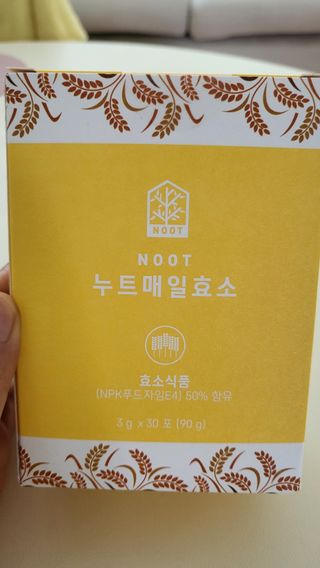 꼬곰이맘님이 올린 리뷰 사진 1