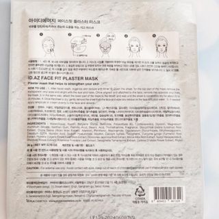 아이디플라코스메틱 페이스핏 플라스터 마스크 _ 리뉴얼 — 5점을 준 리뷰어가 2021년 7월 올린 사용 사진