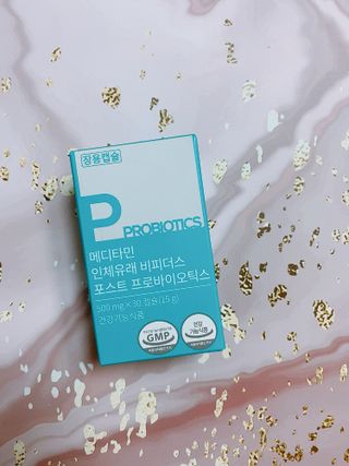 메디타민 인체유래 비피더스 포스트 프로바이오틱스 — 5점을 준 리뷰어가 2021년 9월 올린 사용 사진
