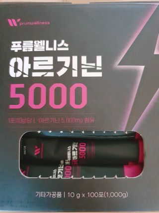[푸름웰니스] 아르기닌 5000 (10g x 100포) — 5점을 준 리뷰어가 2022년 4월 올린 사용 사진