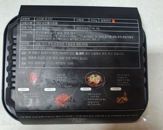 팔팔맘😄님이 올린 리뷰 사진 2