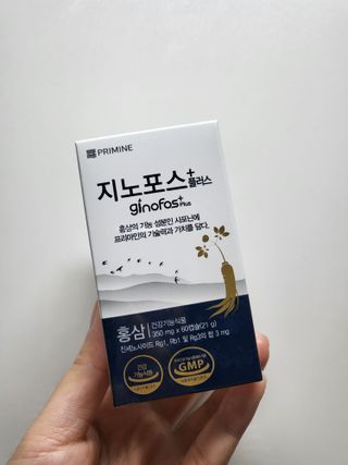 프리마인 홍삼의 강력한 에너지, 이제는 흡수율을 높인 최첨단 캡슐로 간편하게 초고속 충전하세요. — 5점을 준 리뷰어가 2022년 10월 올린 사용 사진