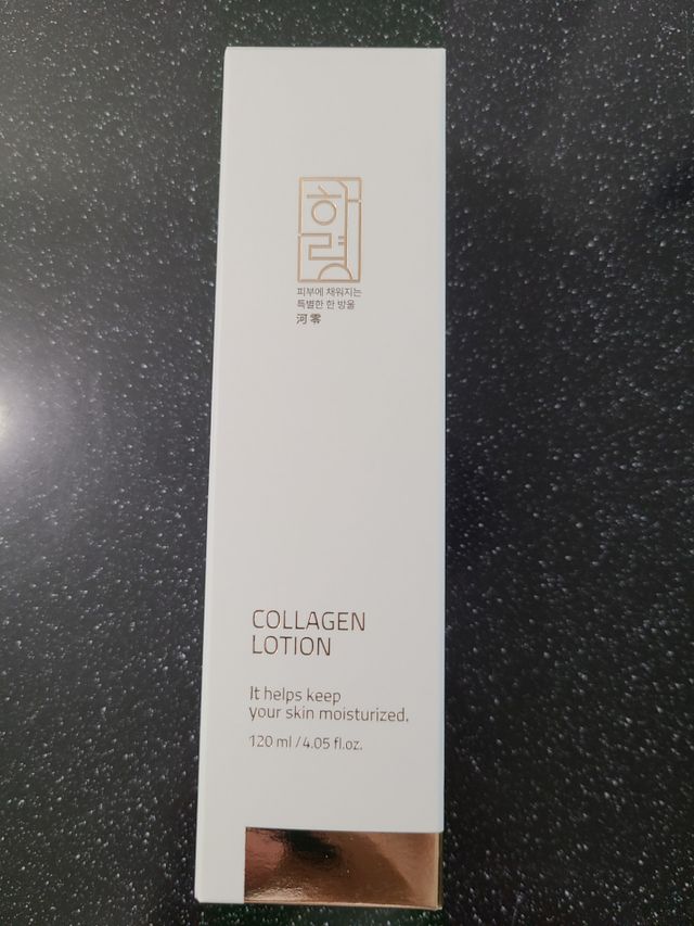 하령 콜라겐 로션 리뷰 사진