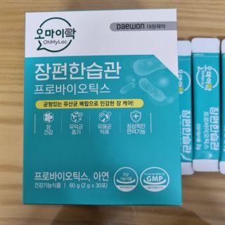 [유산균] 오마이락 장편한습관 프로바이오틱스 30P — 5점을 준 리뷰어가 2022년 11월 올린 사용 사진
