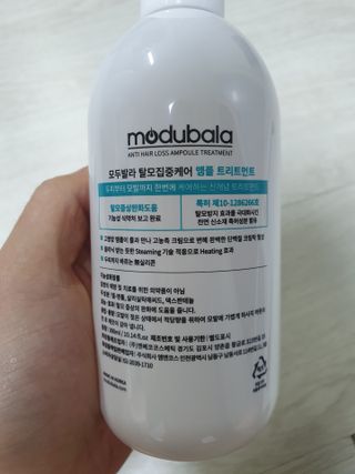 모두발라 탈모집중케어 앰플 트리트먼트 — 5점을 준 리뷰어가 2022년 3월 올린 사용 사진