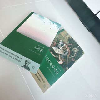 여닝님이 올린 리뷰 사진 4