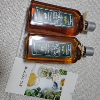 체코 비건화장품 마뉴팍투라 향좋은 천연 맥주샴푸 맥주샤워젤 — 5점을 준 리뷰어가 2022년 5월 올린 사용 사진