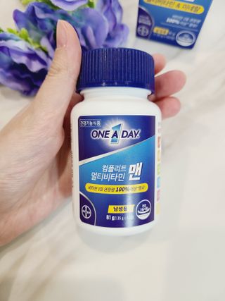 [원어데이] 미국판매 1위 멀티비타민, 하루 한 알로 최대 21가지 비타민과 미네랄을 한번에~ — 4점을 준 리뷰어가 2021년 10월 올린 사용 사진