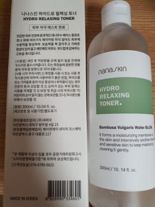 나나스킨 하이드로릴렉싱토너 — 4점을 준 리뷰어가 2021년 5월 올린 사용 사진