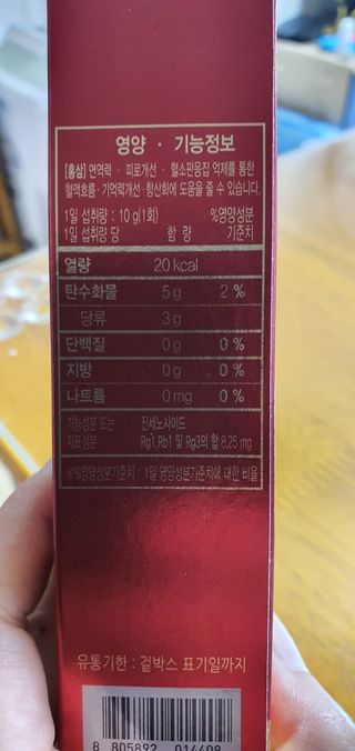 조명옥님이 올린 리뷰 사진 3