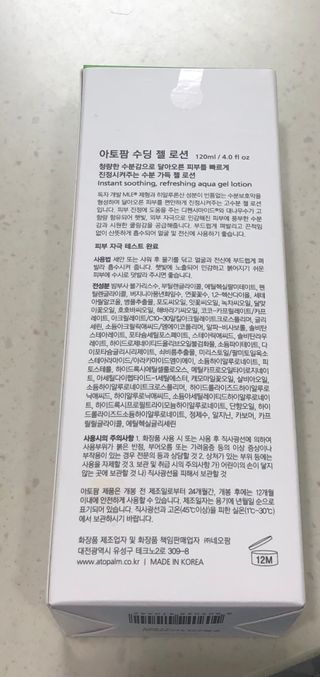 써니님이 올린 리뷰 사진 3