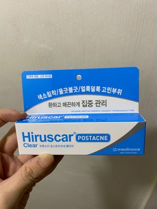 히루스카 포스트아크네 클리어 — 5점을 준 리뷰어가 2021년 2월 올린 사용 사진