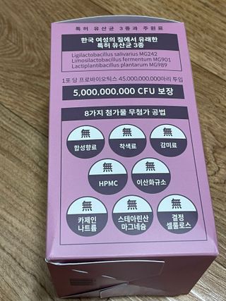 여성 유산균 래디락樂 1SET (30EA) — 5점을 준 리뷰어가 2022년 3월 올린 사용 사진