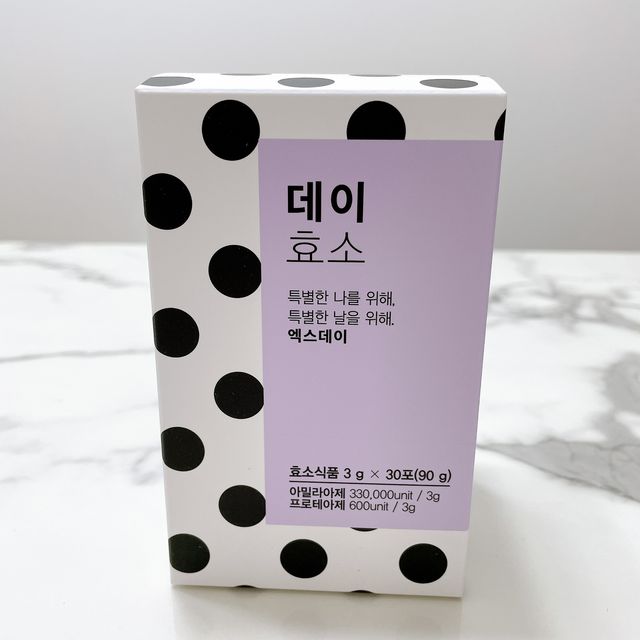 데이효소 리뷰 사진