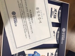 키즈텐플러스 연세 키즈텐 플러스 1개월 — 5점을 준 리뷰어가 2021년 4월 올린 사용 사진
