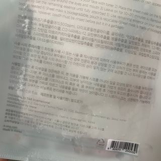 에이스노 레스큐 이미디에이트 수딩 시트마스크 — 3.5점을 준 리뷰어가 2021년 12월 올린 사용 사진