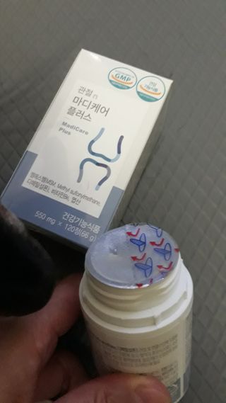프리마인 평생 써야하는 관절의 건강을 위한 완벽설계 솔루션 관절n마디케어 플러스 120정 — 4점을 준 리뷰어가 2021년 9월 올린 사용 사진