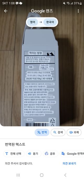 끌랑님이 올린 리뷰 사진 3
