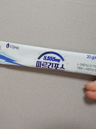 자연에온 아르긴포스 L-아르기닌 5555mg 스틱 15개입 1박스 — 5점을 준 리뷰어가 2021년 4월 올린 사용 사진