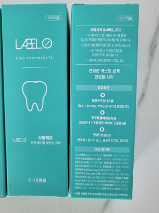 치과에서 쓰는 치약 _ 라벨제로 저불소 꼬마, 키즈, 유아, 베이비, 주니어 안전한 어린이치약 — 5점을 준 리뷰어가 2023년 1월 올린 사용 사진