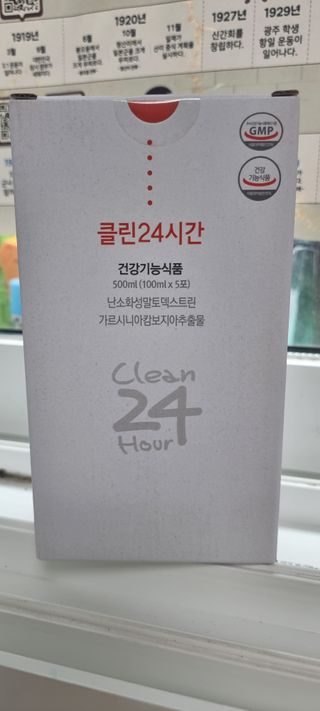 깜꼬나님이 올린 리뷰 사진 3