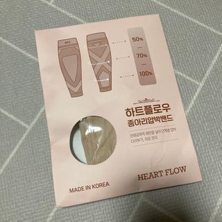 하트플로우 종아리 압박 밴드 스타킹 — 5점을 준 리뷰어가 2022년 9월 올린 사용 사진