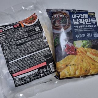 [푸딩팩토리] 즉석누들떡볶이 540g + 대구전통 납작만두 260g — 5점을 준 리뷰어가 2022년 12월 올린 사용 사진