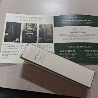 레츄얼 베르디올 더 리바이탈라이징 세럼 — 5점을 준 리뷰어가 2022년 5월 올린 사용 사진