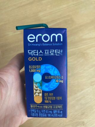 이롬 erom 닥터스 프로틴 골드 — 4.5점을 준 리뷰어가 2021년 4월 올린 사용 사진