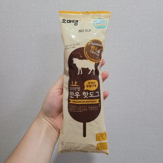 오마뎅 한우핫도그 — 5점을 준 리뷰어가 2021년 5월 올린 사용 사진