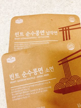 더빈트 빈트 순수콩면 3종 (+비건소스 2종 랜덤발송) — 4점을 준 리뷰어가 2023년 6월 올린 사용 사진