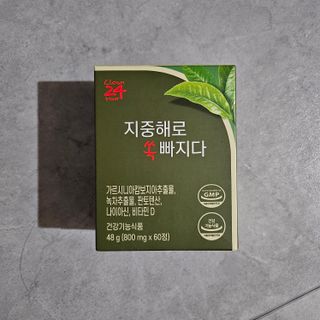 클린24시간 지중해로 쏙빠지다 1SET (800mg*60정) — 5점을 준 리뷰어가 2023년 9월 올린 사용 사진