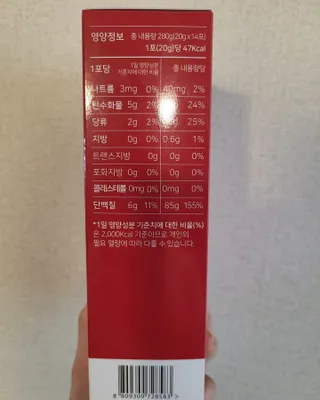 메타아르기닌 GC녹십자웰빙 메타 아르기닌 6000 플러스 오르니틴 — 5점을 준 리뷰어가 2022년 4월 올린 사용 사진
