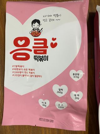 무한독주님이 올린 리뷰 사진 3