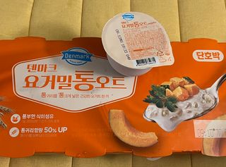 구매평 ☆[2종 패키지]덴마크 요거밀 통오트 요거트 — 5점을 준 리뷰어가 2025년 9월 올린 사용 사진