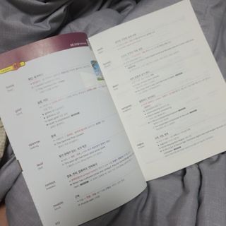 경선식에듀 경선식영단어 초스피드암기비법 중학/수능 — 5점을 준 리뷰어가 2021년 3월 올린 사용 사진