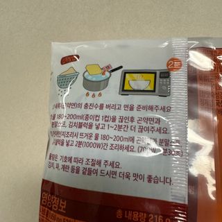 클린24시간 올리브발효곤약면 시원김치면 1세트-(3봉) — 5점을 준 리뷰어가 2024년 1월 올린 사용 사진