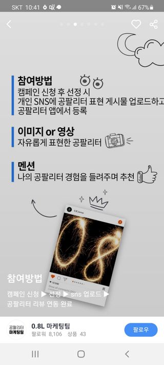 0.8L 마케팅팀 - — 5점을 준 리뷰어가 2021년 5월 올린 사용 사진