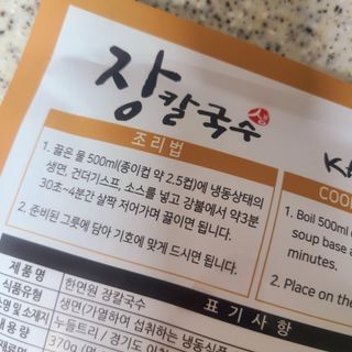 나알뜰님이 올린 리뷰 사진 3