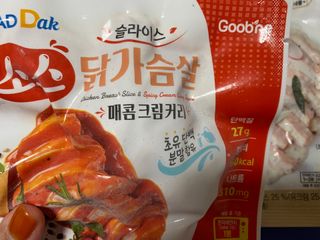 꾸준히님이 올린 리뷰 사진 2