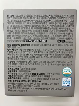 Ann님이 올린 리뷰 사진 2