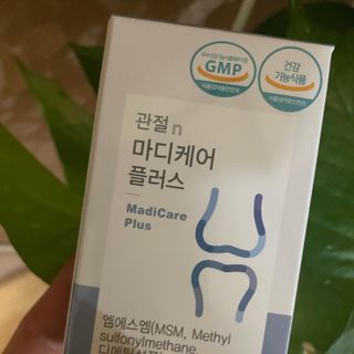 프리마인 평생 써야하는 관절의 건강을 위한 완벽설계 솔루션 관절n마디케어 플러스 120정 — 5점을 준 리뷰어가 2022년 10월 올린 사용 사진