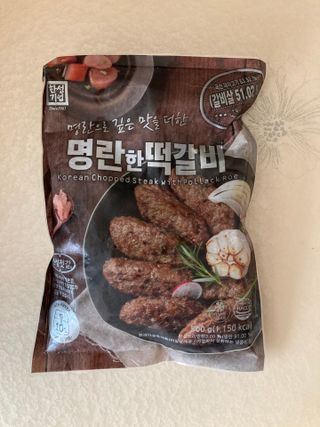 한성기업 명란한 떡갈비 — 5점을 준 리뷰어가 2021년 8월 올린 사용 사진