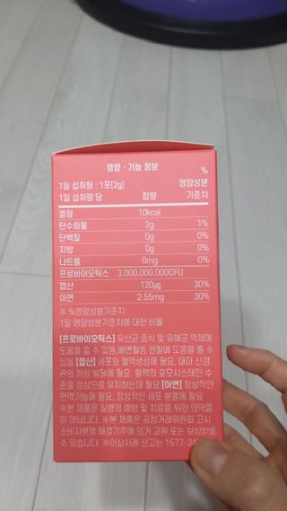 아임오 Y와이 밸런스 프로바이오틱스 30포 — 5점을 준 리뷰어가 2021년 12월 올린 사용 사진
