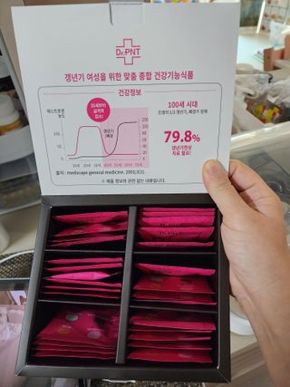 닥터피엔티 [Dr.PNT] 갱년기 여성을 위한 맞춤 종합 건강기능식품! 클리마젠 플러스 — 5점을 준 리뷰어가 2023년 2월 올린 사용 사진