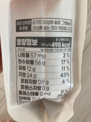 행복하렴님이 올린 리뷰 사진 3