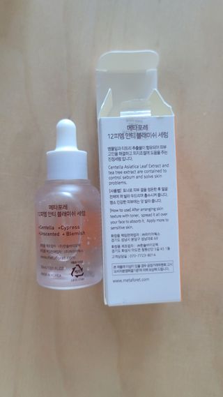 메타포레 12PM 안티블래미쉬 세럼 — 3점을 준 리뷰어가 2021년 7월 올린 사용 사진