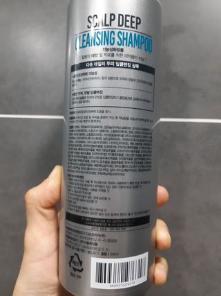 다슈코리아 다슈 데일리 두피 딥 클렌징 샴푸 500ml — 4.5점을 준 리뷰어가 2021년 4월 올린 사용 사진